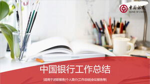 Bank of China work summary PPT template