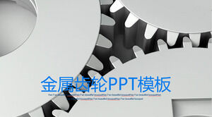 Modello PPT del rapporto di lavoro dell'industria meccanica con sfondo di ingranaggi in metallo