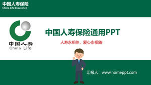 Plantilla PPT de seguro de vida de China