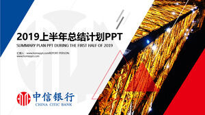 Czerwony i niebieski płaski szablon PPT na koniec roku Chin CITIC Bank