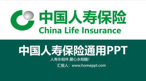 الجو الأخضر لقالب PPT العام لشركة China Life Insurance Company