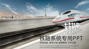 Dynamic bullet train high-speed rail work report PPT template
