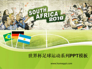2018 World Cup football series PPT template