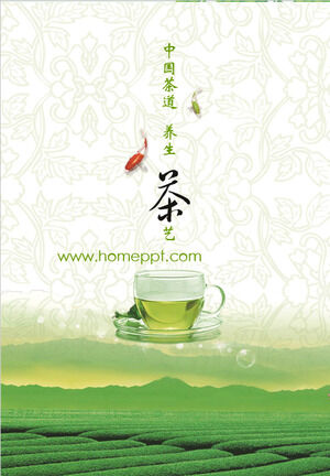 中国茶文化幻灯片模板下载与典雅的绿茶背景