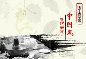 Hot pot background Chinese style dining food PPT template download