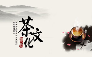 Chinese style background tea culture PowerPoint template download