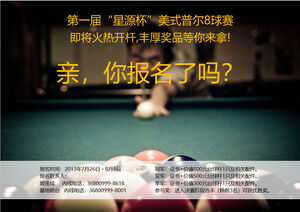 Unduhan templat PPT poster pendaftaran kompetisi biliar