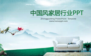 PPT-Vorlage für den Hintergrund im chinesischen Stil für die Heimindustrie herunterladen