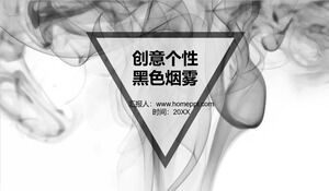 Creative personality black smoke background PPT template download