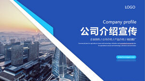 Modello PPT di propaganda di introduzione dell'azienda blu con sfondo di edificio commerciale