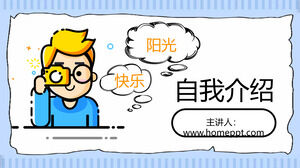Cartoon MBE style primary school students self-introduction PPT template