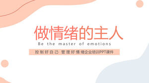 Simple blue and orange color matching to be the master of emotions PPT download