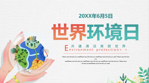 Шаблон PPT Всемирного дня окружающей среды с земным фоном