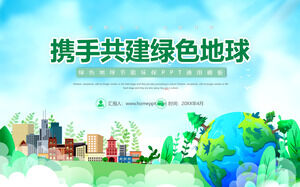 Work together to build a green earth PPT template
