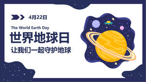 Earth Day PPT template with blue space theme