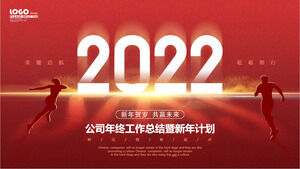El resumen de fin de año de la empresa y la plantilla PPT del plan de Año Nuevo con el trasfondo de 2022