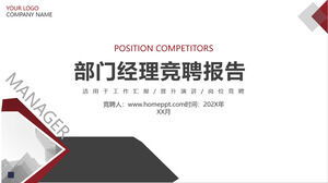PPT template of department manager competition report in simple red and black color