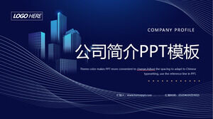 Template PPT untuk pengenalan perusahaan dengan latar belakang siluet bangunan kurva biru