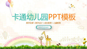 卡通彩虹长颈鹿背景幼儿园教学PPT课件模板