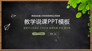 Template PPT untuk mengajar presentasi pelajaran dengan daun hijau dan latar belakang papan tulis