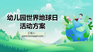 เทมเพลต PPT การวางแผนกิจกรรมวิทยาเขต Cartoon World Earth Day