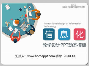 Шаблон учебного программного обеспечения PPT для обучения информатизации в цветном плоском стиле