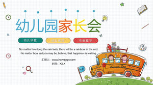PPT template of kindergarten parent meeting with cartoon school bus background