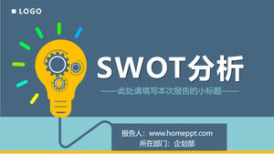 SWOT-Analyse-Training PPT-Download