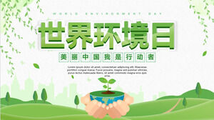 Plantilla PPT del tema del Día Mundial del Medio Ambiente Verde y Fresco