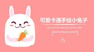 粉色可愛兔子PPT模板免費下載