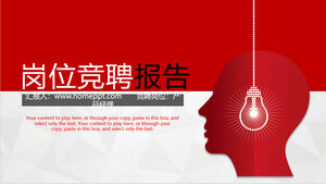 PPT template of red post competition report with head and light bulb background