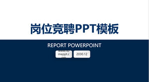 Modelo de PPT de competição pessoal simples azul download grátis