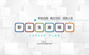 PPT template for colored micro stereoscopic college students' career planning