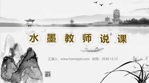Çinli öğretmenlerin mürekkep pavyonlarının arka planında konuşmaları için PPT şablonu