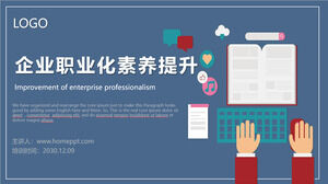Enterprise professionalism improvement PPT