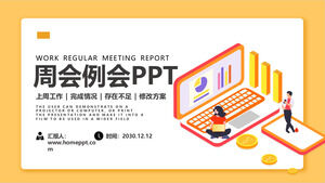PPT template for weekly meeting of yellow flat enterprises