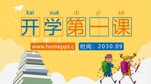 PPT template for the first lesson of cartoon primary school students