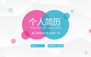 PPT template of fresh resume with blue and pink dot background
