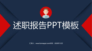 Modelo PPT de relatório pessoal prático de cor azul vermelho