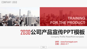 Plantilla PPT para la introducción y promoción de productos de la empresa.