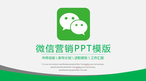 Modello PPT di marketing di WeChat in verde e grigio