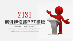 Шаблон PPT выступления и конкурса дебатов с красным трехмерным фоном злодея