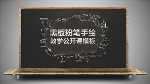 PPT Template for Open Class of Chalk Painting on Blackboard