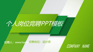 PPT template for green individual post competition