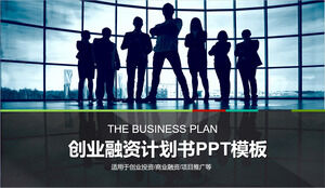 Modello PPT di piano di finanziamento imprenditoriale con background imprenditoriale