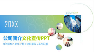 Company Profile of Blue Green Gradual Change Company PPT Template