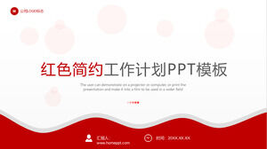 PPT template of red simple curve background work plan