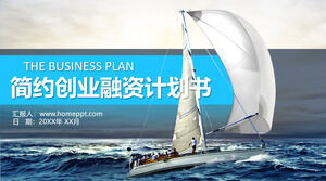 PPT template for venture financing business roadshow in the background of ocean sailing