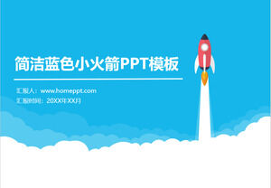 Simple cartoon small rocket PPT template