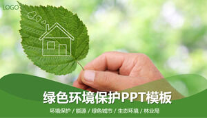 绿叶背景环保PPT模板
